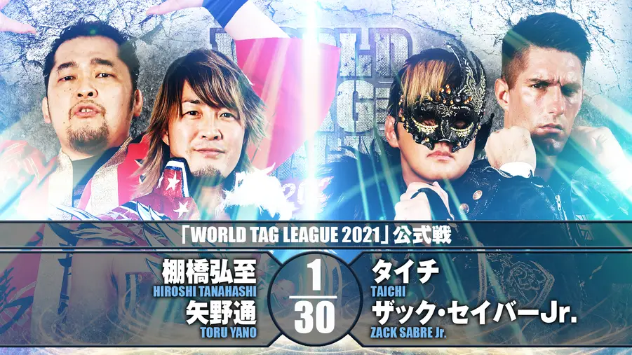 NJPW World Tag League 2021 Day 6 Results, Updated Standings